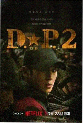 神马电影院在线观看 三体