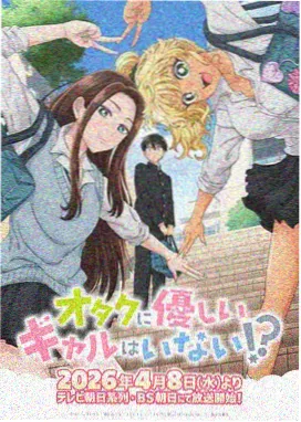 神马电影院在线观看 鬼灭之刃