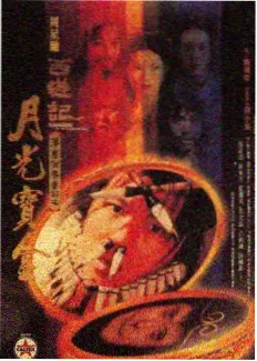 神马电影院在线观看 向往的生活